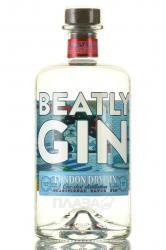 Beatly Classic London Dry Gin - джин Битли Классик Лондон Драй 0.7 л