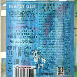 Beatly Classic London Dry Gin - джин Битли Классик Лондон Драй 0.7 л