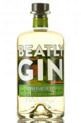 Beatly Botanical Gin - джин Битли Ботаникал 0.7 л
