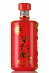 байцзю Moutai Chun 0.5 л