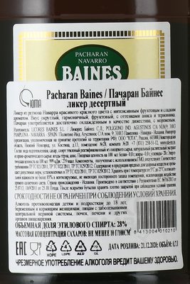 ликер Pacharan Baines 0.7 л контрэтикетка