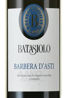 вино Batasiolo Barbera d’Asti DOCG 0.75 л этикетка