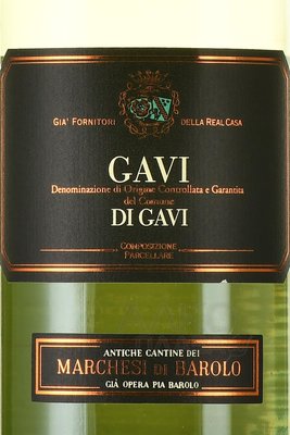 вино Marchesi di Barolo Gavi di Gavi 0.75 л этикетка