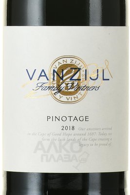 вино Ван Зиджл Пинотаж 0.75 л красное сухое этикетка