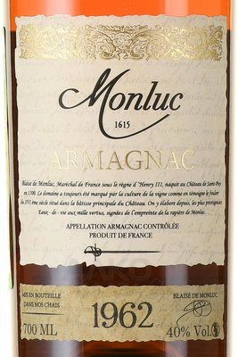 Monluc Armagnac 1962 - арманьяк Монлюк 1962 года 0.7 л
