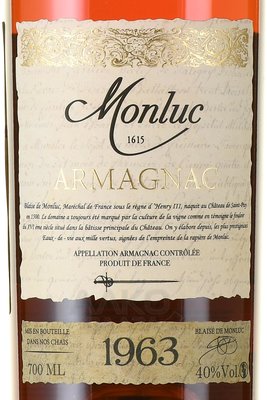 Monluc Armagnac 1963 - арманьяк Монлюк 1963 года 0.7 л