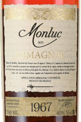 Monluc Armagnac 1967 - арманьяк Монлюк 1967 года 0.7 л