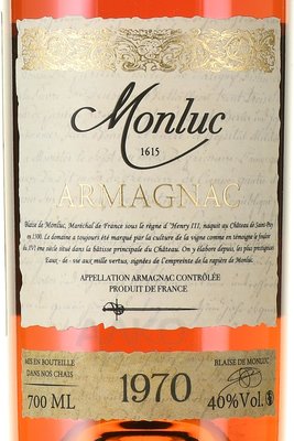 Armagnac Monluc 1970 - арманьяк Монлюк 1970 год 0.7 л в п/у дерево