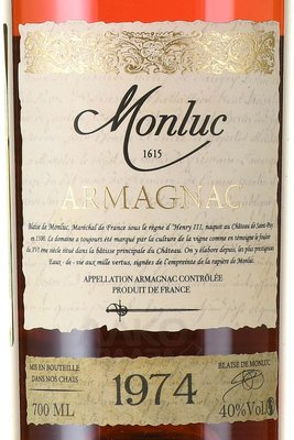 Monluc Armagnac 1974 - арманьяк Монлюк 1974 года 0.7 л