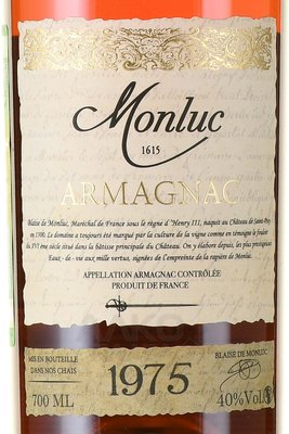 Monluc Armagnac 1975 - арманьяк Монлюк 1975 года 0.7 л