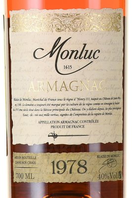 Monluc Armagnac 1978 - арманьяк Монлюк 1978 года 0.7 л