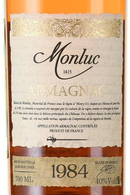 Monluc Armagnac 1984 - арманьяк Монлюк 1984 года 0.7 л