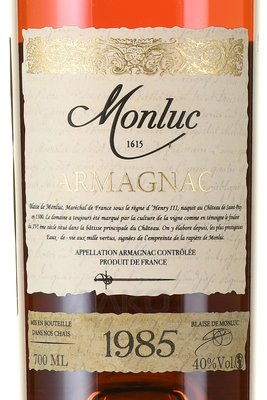 Monluc Armagnac 1985 - арманьяк Монлюк 1985 года 0.7 л