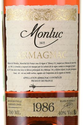 Monluc Armagnac 1986 - арманьяк Монлюк 1986 года 0.7 л