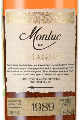 Monluc Armagnac 1989 - арманьяк Монлюк 1989 года 0.7 л