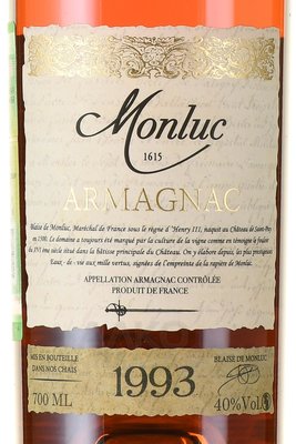 Monluc Armagnac 1993 - арманьяк Монлюк 1993 года 0.7 л
