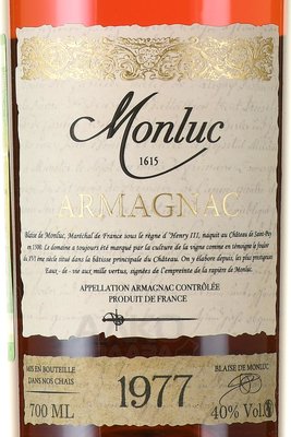 Monluc Armagnac 1977 - арманьяк Монлюк 1977 год 0.7 л в п/у дерево