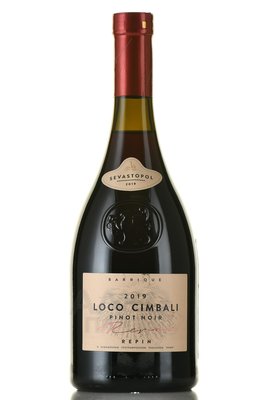 Loco Cimbali Pinot Noir - вино Локо Чимбали Пино Нуар 0.75 л красное сухое