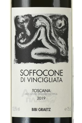 вино Соффоконе ди Винчильята 0.75 л красное сухое этикетка