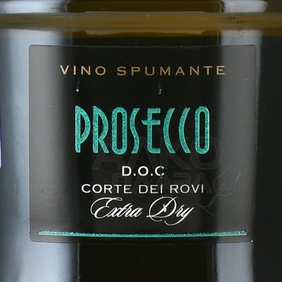 Corte Dei Rovi Prosecco Spumante Extra Dry - вино игристое Корте Дей Рови Просекко Спуманте Экстра Драй 0.75 л белое сухое