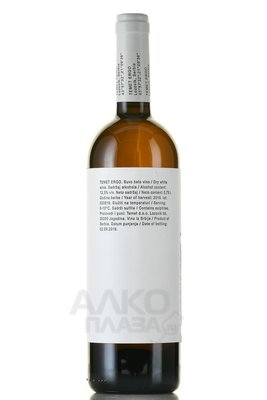 TemeT Ergo White - вино Темет Эрго Белое 0.75 л белое сухое
