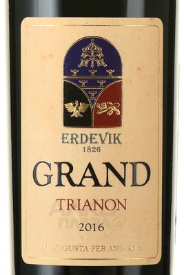 вино Эрдевик Гранд Трианон 0.75 л красное сухое этикетка
