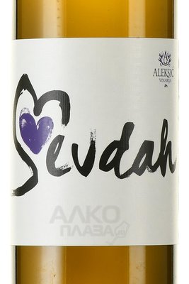 Aleksic Sevdah - вино Алексич Севдах 0.75 л белое сухое