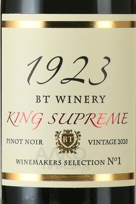 BT Winery Pinot Noir - вино БТ Вайнери Пино Нуар 0.75 л красное сухое