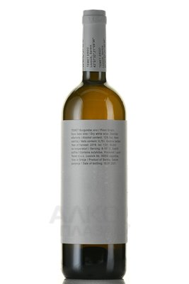 TemeT Burgundac Sivi - вино Темет Бургундак Сиви 0.75 л белое сухое