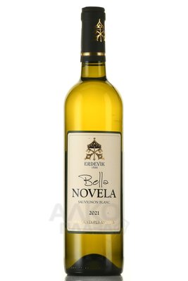 Erdevik Bella Novela Sauvignon Blanc - вино Эрдевик Белла Новела Совиньон Блан 0.75 л белое сухое