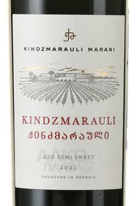 вино Kindzmarauli Marani Kindzmarauli Original 0.75 л этикетка
