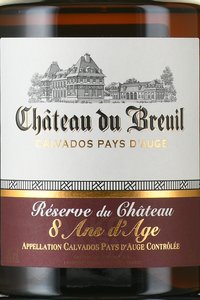 кальвадос Chateau du Breuil Reserve 8 ans 0.7 л этикетка