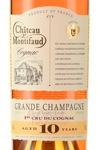 Chateau de Montifaud 10 ans gift box - коньяк Шато Де Монтифо 10 лет 0.7 л п/у