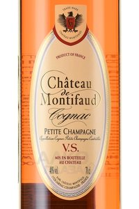 Chateau de Montifaud VS in tube - коньяк Шато де Монтифо ВС 0.7 л в тубе