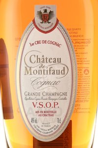 Chateau de Montifaud Grande Champagne AOC 1-er Cru Chateau VSOP gift box - коньяк Шато де Монтифо Гранд Шампань Премье Крю ВСОП 0.7 л в п/у