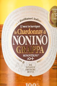 Grappa Lo Chardonnay di Nonino Barrique 0.7 л этикетка