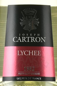 Joseph Cartron Lychee - ликер Жозеф Картрон Личи 0.7 л