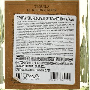  El Reformador Blanco 100% agave - текила Эль Реформадор Бланко 100% агава 0.75 л