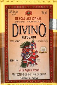 Divino Reposado - мескаль Дивино Репосадо с гусеницей голубой агавы 0.75 л