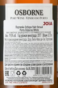 портвейн Porto Osborne White 0.75 л контрэтикетка