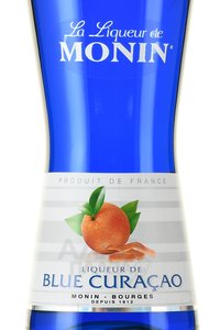 Monin Liqueur de Blue Curacao - ликер Монин Блю Кюрасао 0.7 л