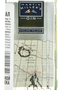 Martin Miller’s Original Gin - джин Мартин Миллерс Ориджинал 0.05 л