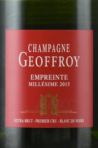 Champagne Geoffroy Empreinte Brut Premier Cru 2012 gift box - шампанское Шампань Жефруа Ампрант Брют Премье Крю 0.75 л в п/у