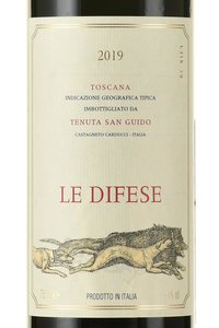 вино Le Difese Toscana 0.75 л красное сухое этикетка