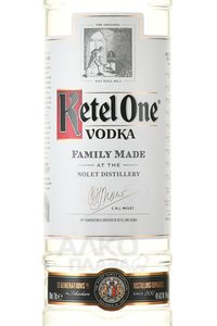 Vodka Ketel One - водка Кетэл Уан 0.7 л