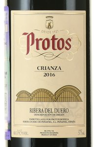 вино Протос Крианца 0.375 л красное сухое этикетка