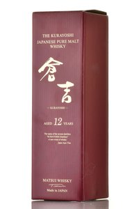 The Kurayoshi Pure Malt 12 years 0.7 л подарочная упаковка