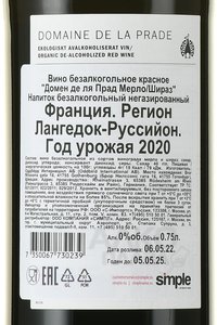 вино безалкогольное Домен де ля Прад Мерло-Шираз 0.75 л красное сухое контрэтикетка