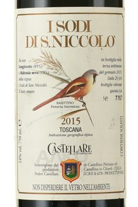 вино I Sodi di S.Niccolo 0.75 л этикетка