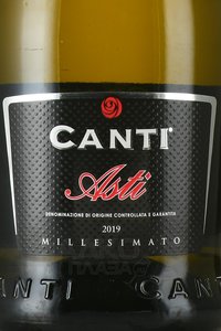 Canti Asti DOCG 0.75l Gift Box - игристое вино Канти Асти 0.75 л в п/у